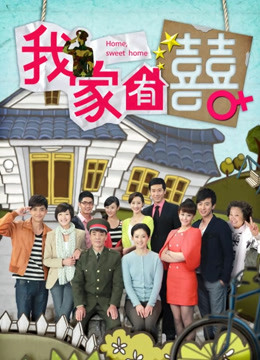 Cos小姐姐雪琪 &#8211; 千岛酱猫耳 [35P-215MB]